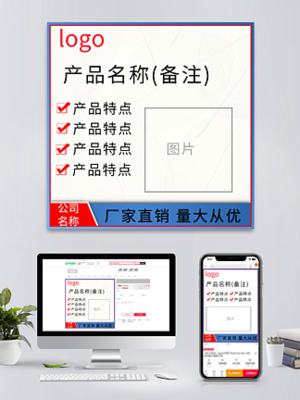 淘寶店鋪裝修利器 免費(fèi)下載機(jī)電設(shè)備模板與海報(bào)圖片，輕松打造專業(yè)電商形象